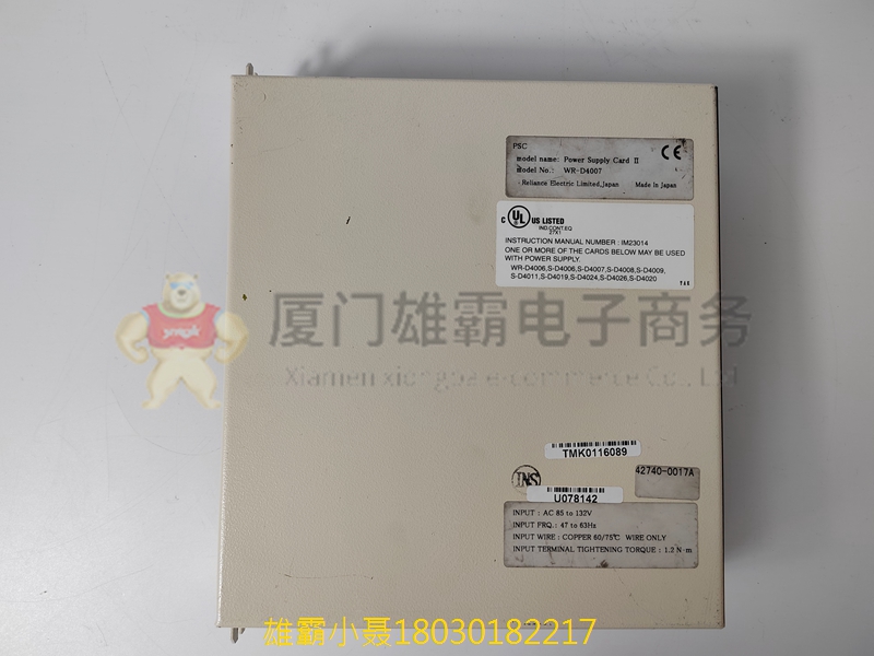 WR-D4007