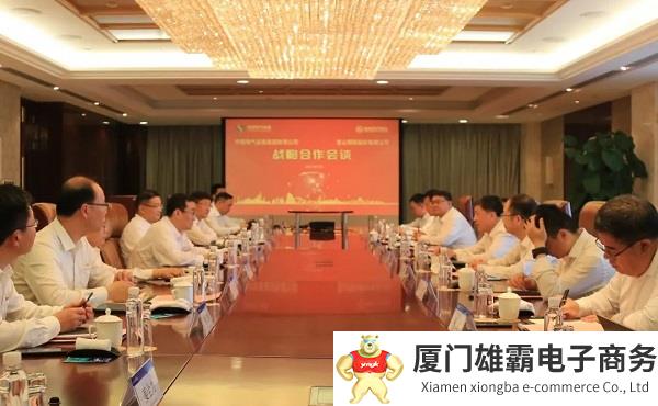 深化产业链协同发展!宝钢股份与中国电气装备签署战略合作协议