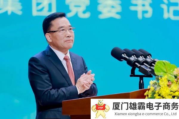 明阳集团发布进军世界500强宣言