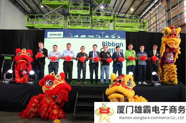 开足马力深耕大马,中联重科马来西亚子公司开业