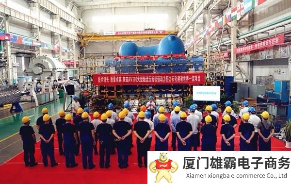 陕鼓造!全球单线最大顺酐装置轴流压缩机组正式下线