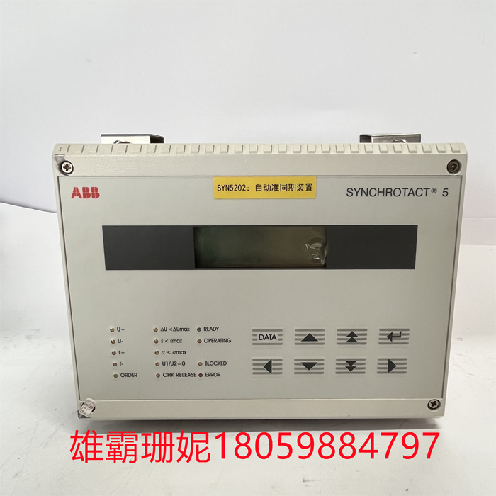 SYN5202A