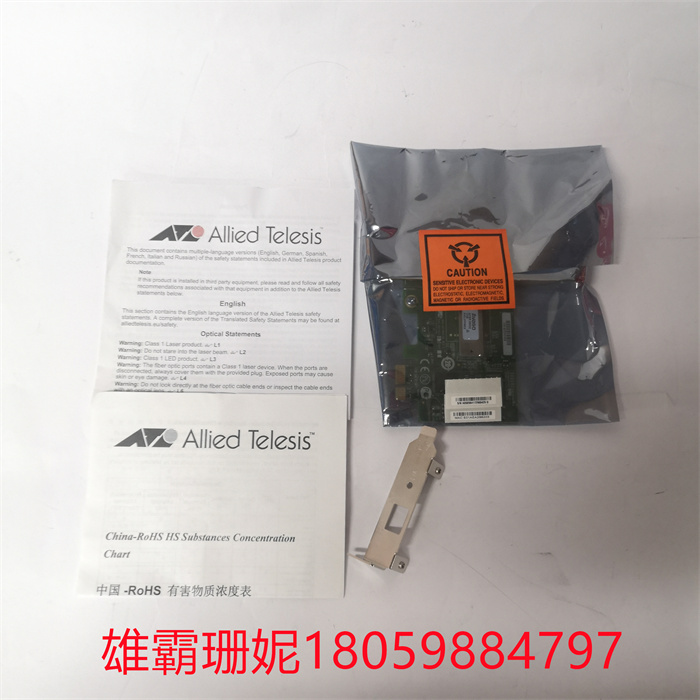 AT-2712FXMT-SB-901 990-004100-901