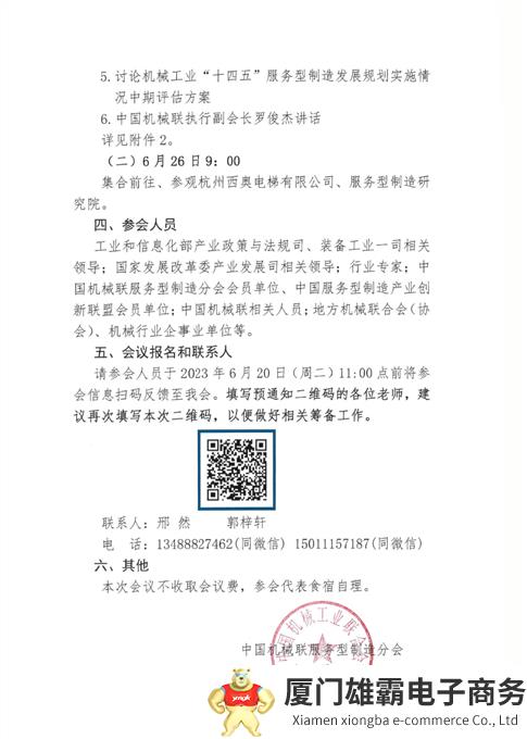 640 (5).png 640 (5).png