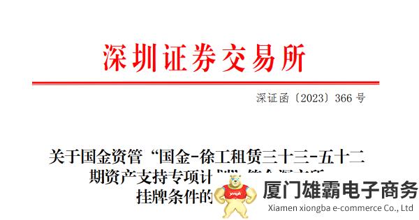 百亿额度!徐工租赁创下最高纪录