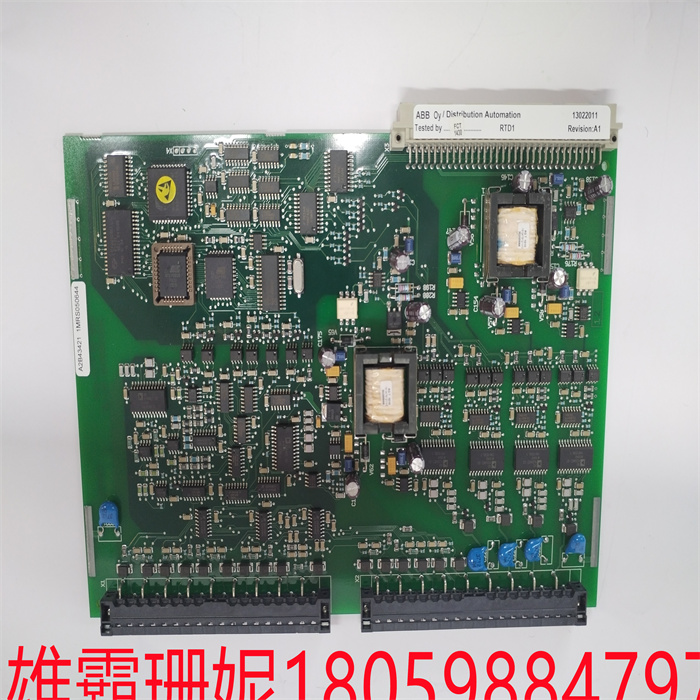 ABB 1MRS050644