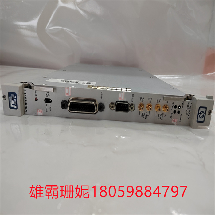 HP E1406A