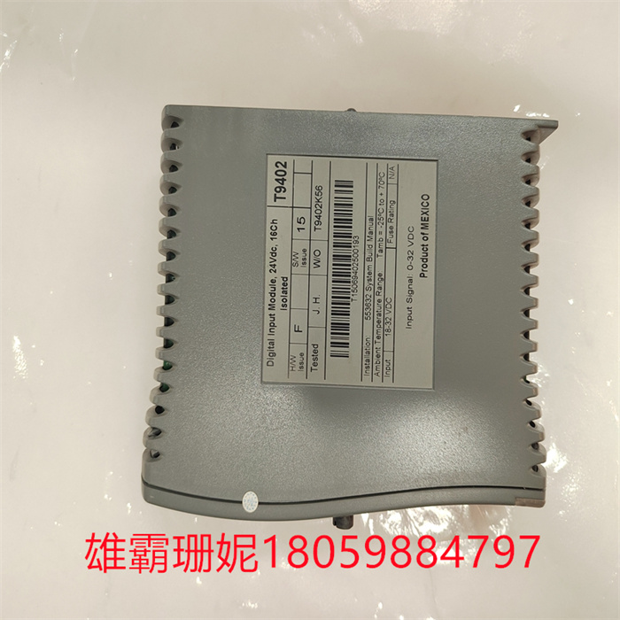 ICS Triplex T9402