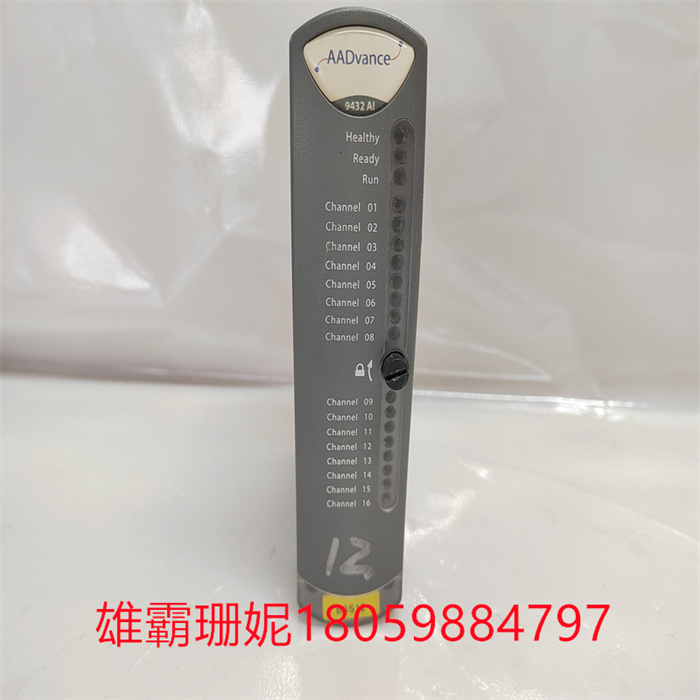 ICS Triplex T9432 