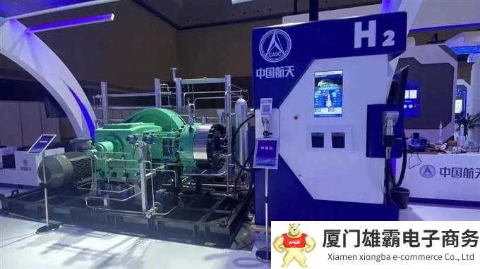 中标!助推航天氢能产业发展