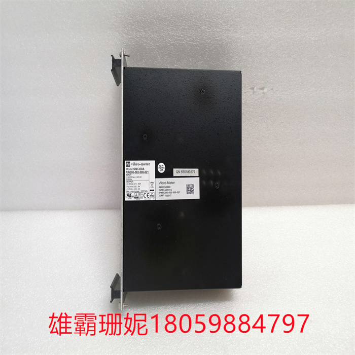 Vibro-meter 200-582-500-021