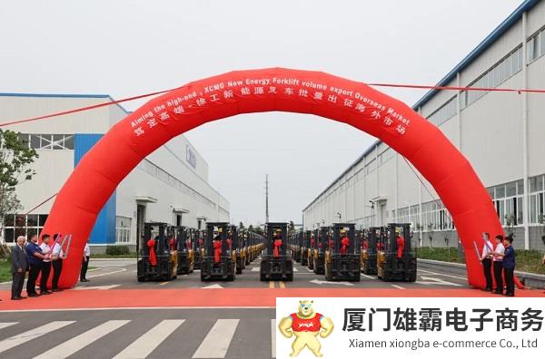 百台齐发!徐工鲲鹏电动叉车启航海外