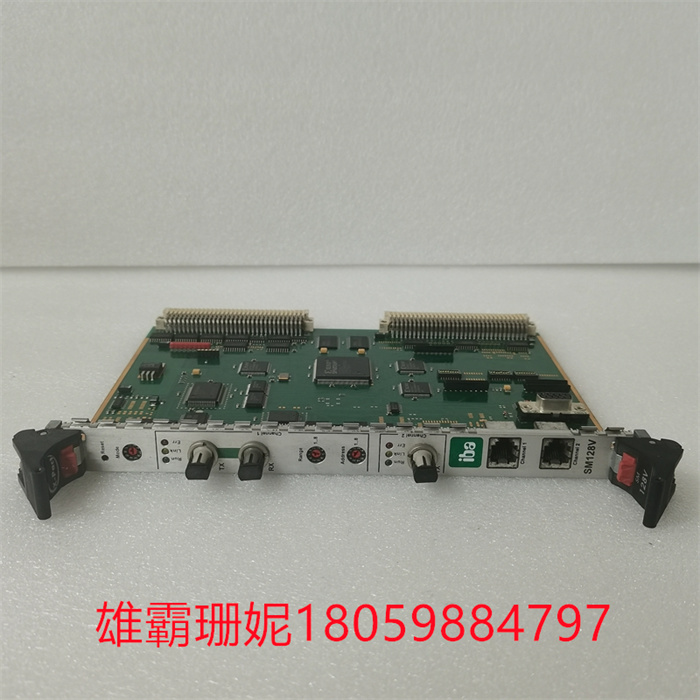 IBA SM128V