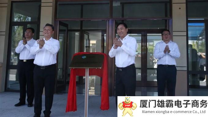 助力吉林「陆上风光三峡」建设,上海电气与洮南市收获绿碳合作新成果