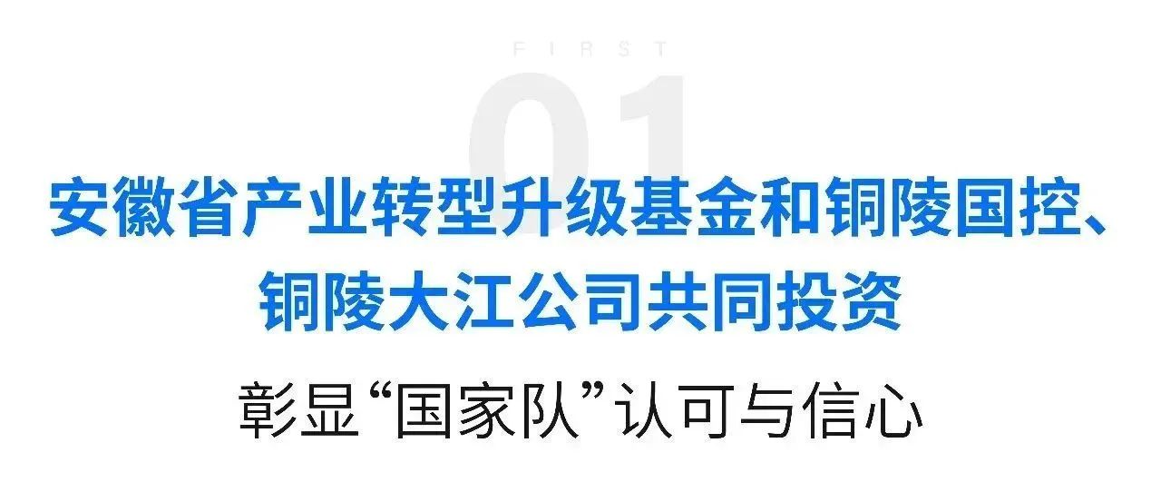 前置器CON021 炬星科技宣布完成亿元级人民币新一轮融资