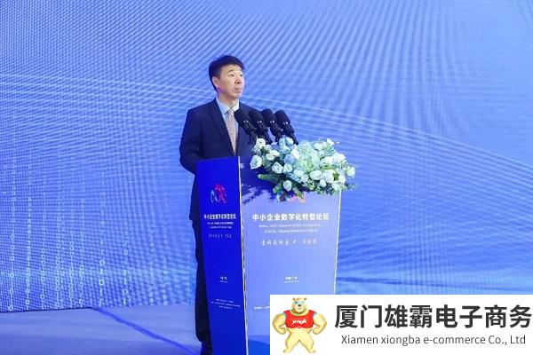 国产CAx生态发展论坛成功举办!中望携手伙伴共推全产业链联动发展