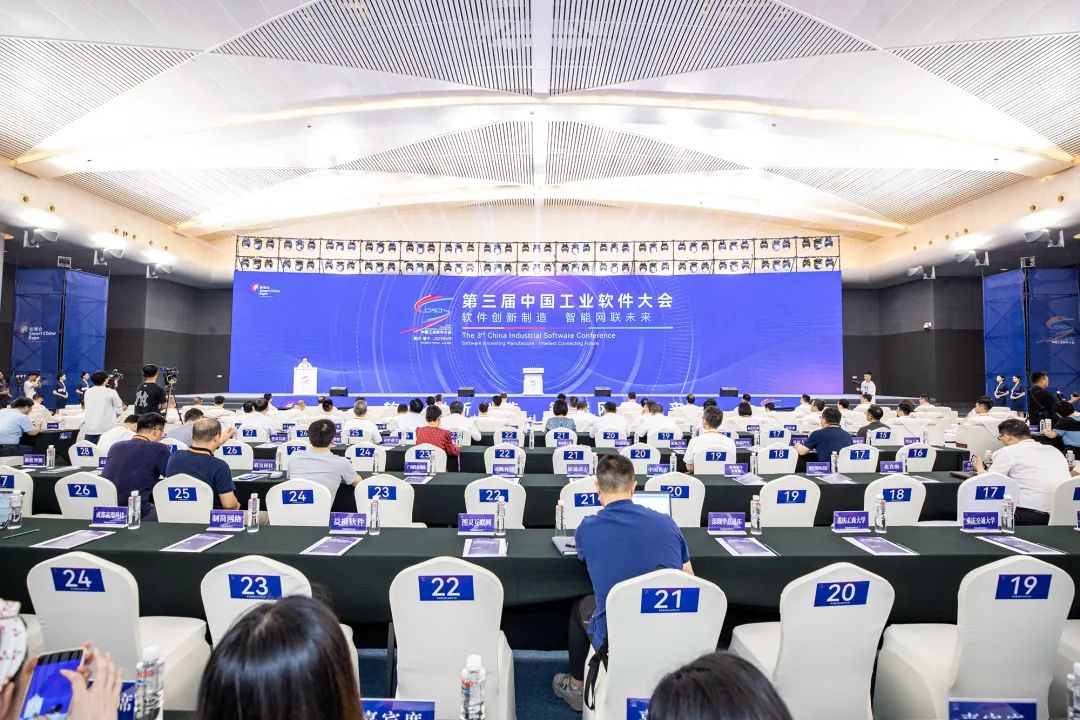 GE WESCOM D200 VME 控制板 第三届中国工业软件大会在渝中举行