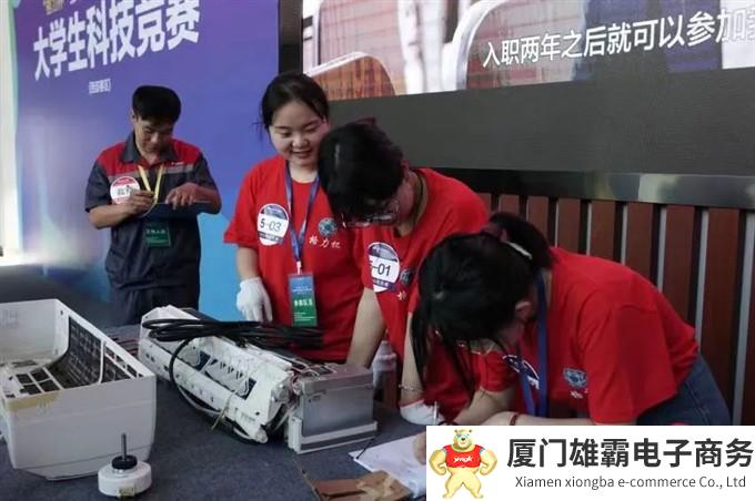 又添青瓦!“格力杯”第十七届中国制冷空调行业大学生科技竞赛在陕圆满落幕