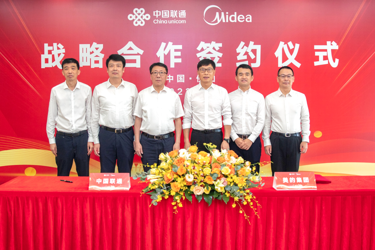 Marposs控制器6131601030 美的集团与中国联通签订战略合作协议