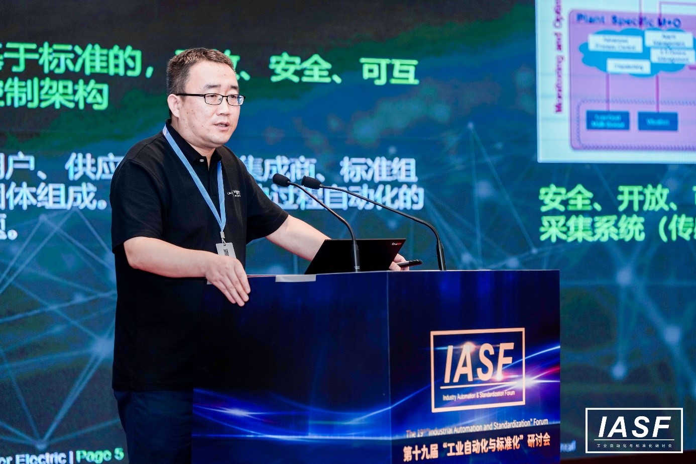 马波斯控制板6830293101 6366140700  施耐德电气：基于IEC 61499标准的开放自动化平台 助推工业数字化加速