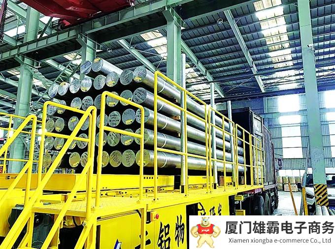 每吨物流降本90.05元!云铝物流研发的首台铝圆棒自动化装箱装置成功试车