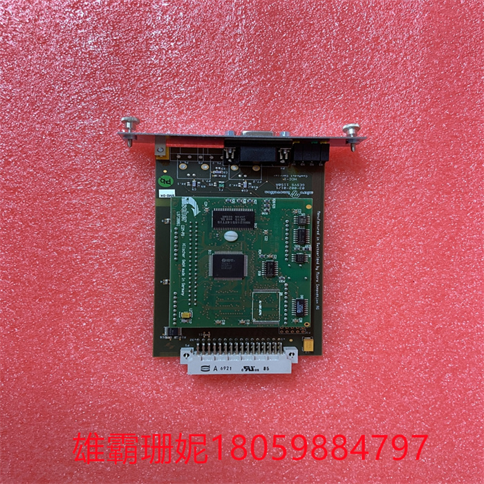 EATON DPM-MC2 (5).jpg