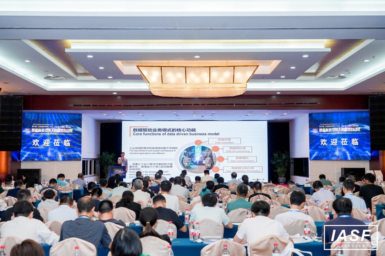 Marposs控制板6840010907 数智“魏”来赋力新型自动化 ——魏德米勒亮相第19届工业自动化与标准化研讨会