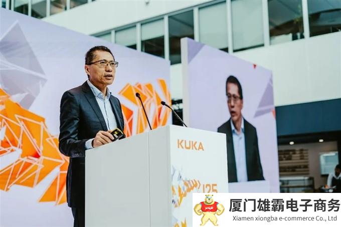 库卡125周年庆典圆满举办,近400位政商学界人士出席