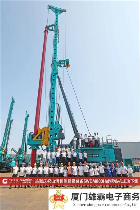 山河智能桩工机械再添强将!SWDM800H旋挖钻机顺利下线