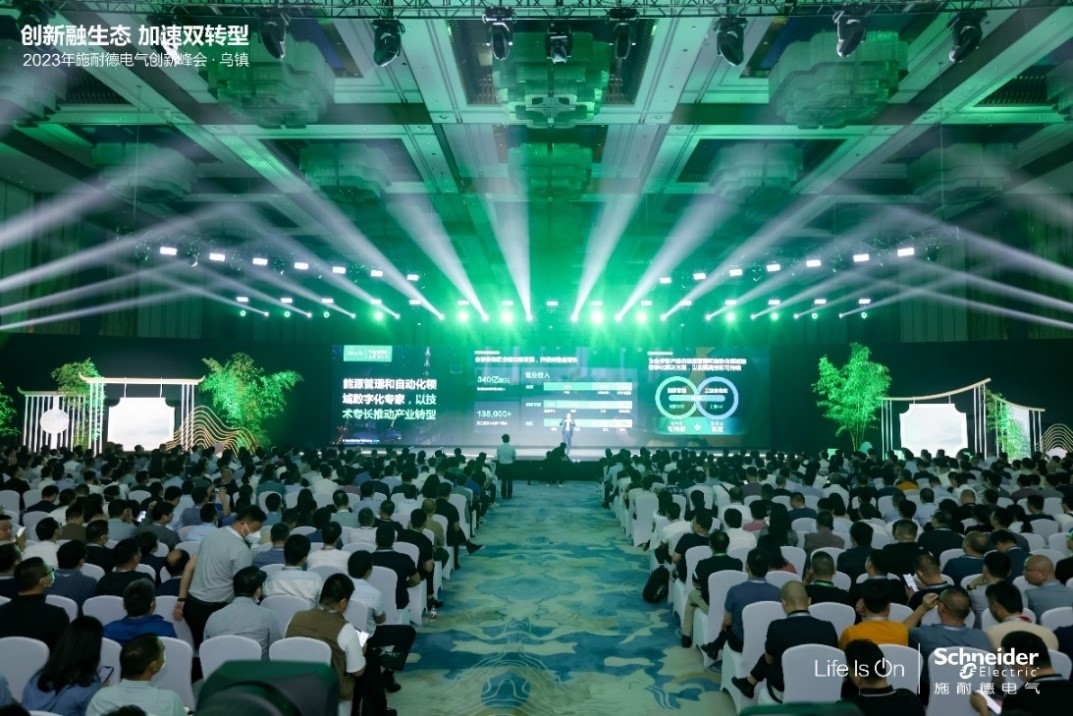 美卓定位器NE724S1开放自动化及人工智能，未来工业可持续发展的重要驱动力