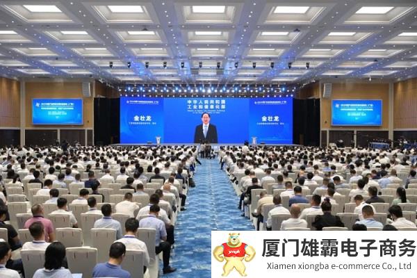 2023中国产业转移发展对接活动(广西)在南宁举行