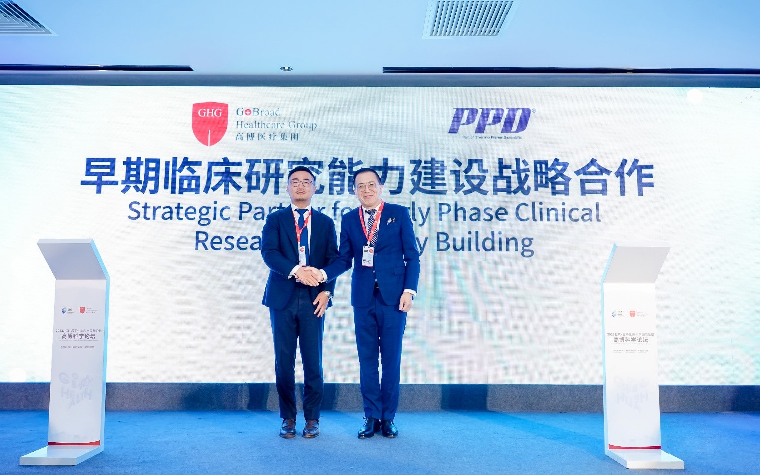 Metso Automation D201138 IBC控制器模块 赛默飞与高博医疗集团达成战略合作 助力中国医药高质量开发和全球发展