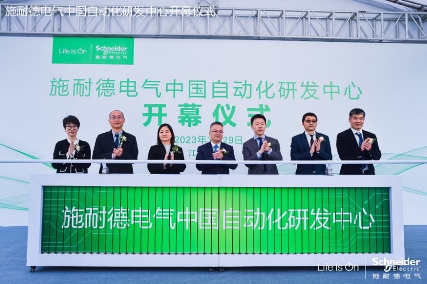MARPOSS 2924051401 强化“中国中心”，施耐德电气中国自动化研发中心落地无锡