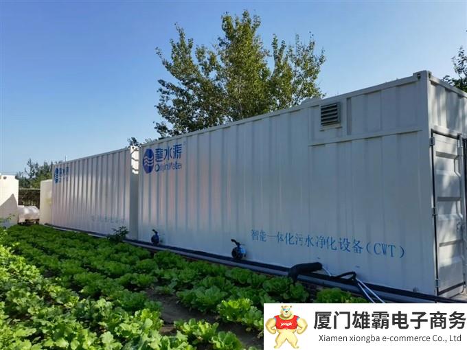 走进非洲!碧水源ICWT设备为医疗污水开良方