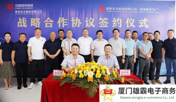 微信图片_20230807110822.jpg 微信图片_20230807110822.jpg