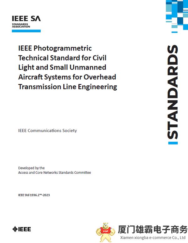 全球首个电力工程勘测类国际标准发布,国家电投参与编写