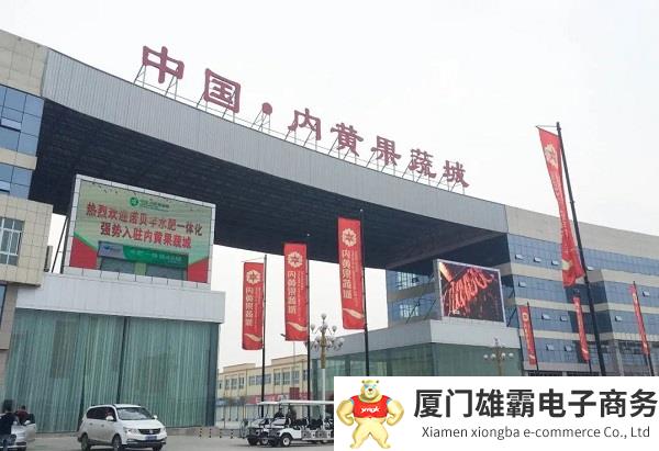 农业领域重要突破!中控技术与河南内黄果蔬城集团签订战略合作协议