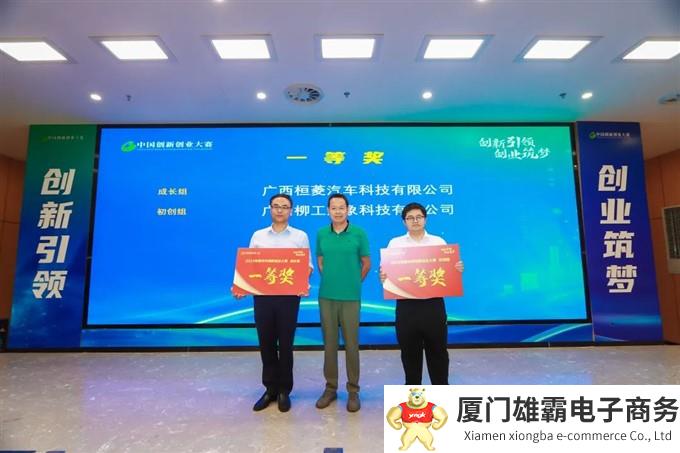 AI、无人驾驶、区块链……柳工这三个项目获奖!