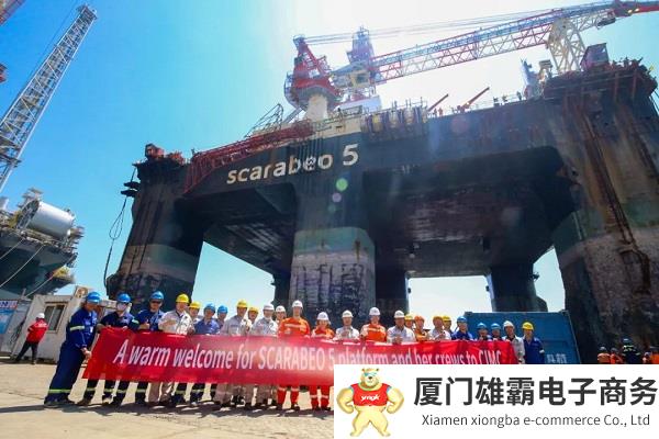 全球首个!中集来福士与海工巨头签订钻井平台改造为油气生产平台订单
