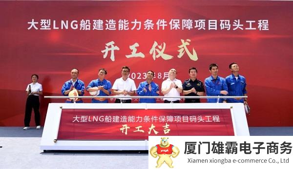 突破瓶颈!助力17.5万立方米LNG运输船年产4艘