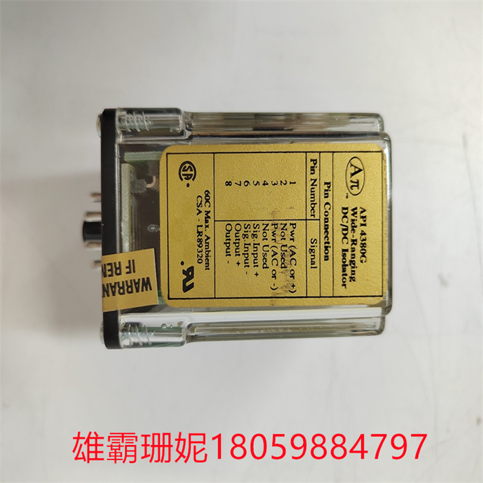 ABSOLUTE API4380-G(4).jpg