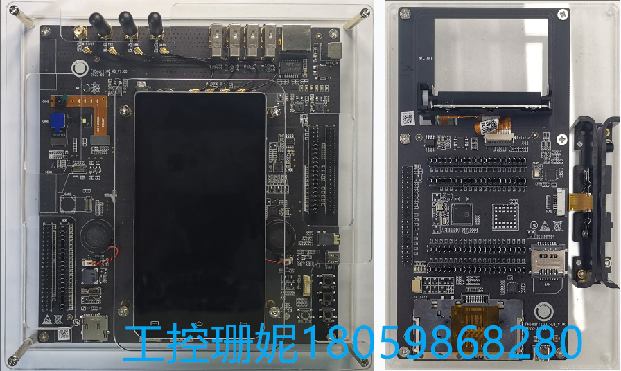 泰山飞鸿FHSmart 100.jpg