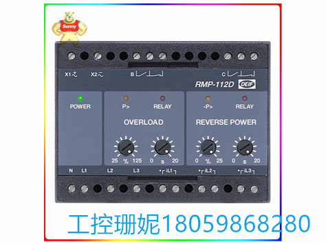 RMP-112D