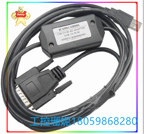 IC690USB901
