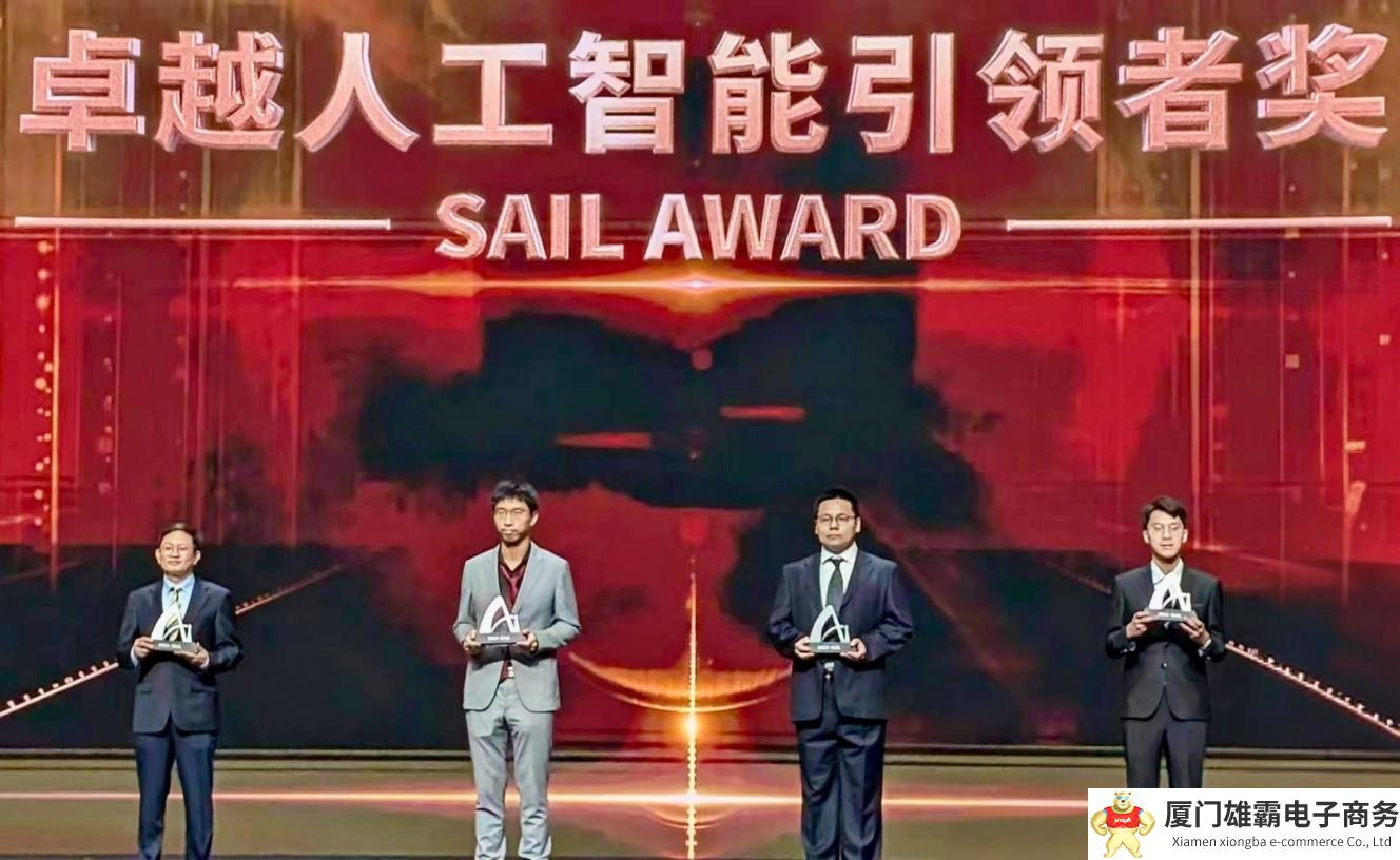 直击WAIC丨施耐德电气EcoStruxure AI引擎获2024卓越人工智能引领者奖