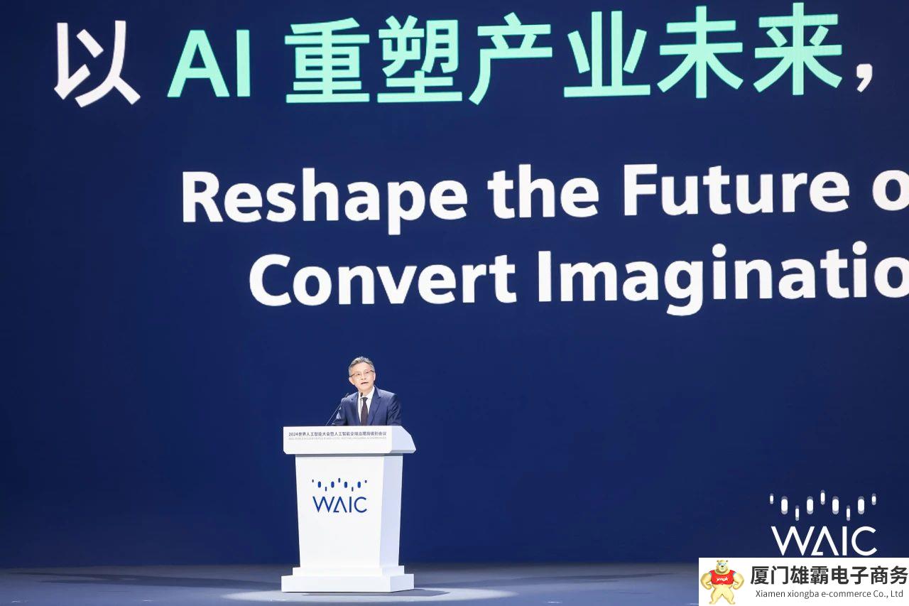 西门子肖松出席WAIC：AI爆发式增长将重塑产业价值链！