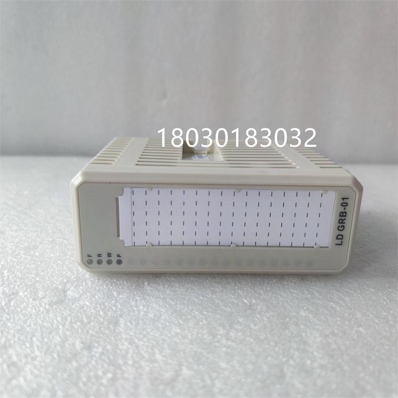 LDGRB-01 3BSE013177R1.袁翠竹.20240607_155625 (6).jpg